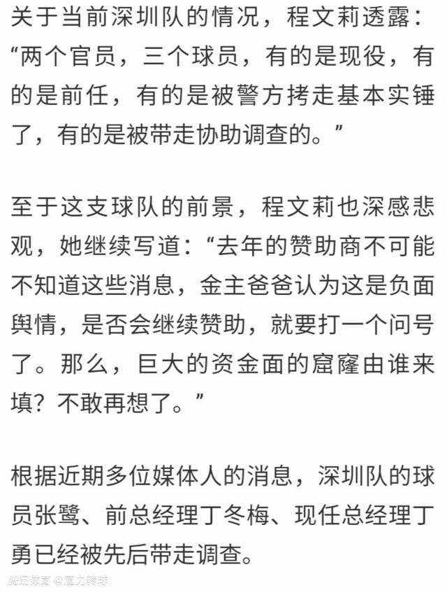 在利物浦客场1-1曼城的比赛中，阿诺德身穿一双尚未发售的阿迪达斯球鞋，这标志着他和安德玛的长期合作结束了。